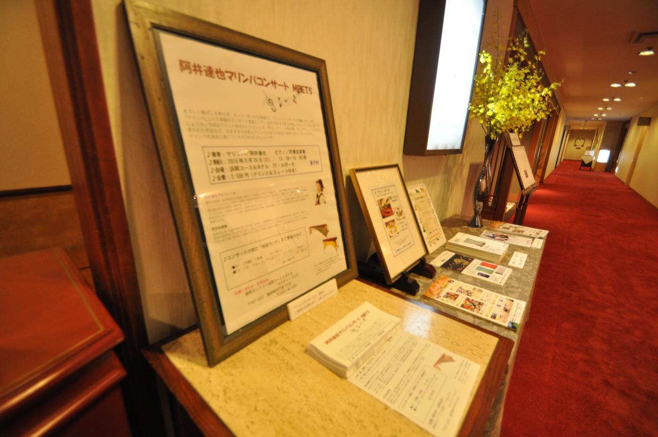 Shizuoka Country Hamaoka Course & Hotel Omaezaki Екстер'єр фото